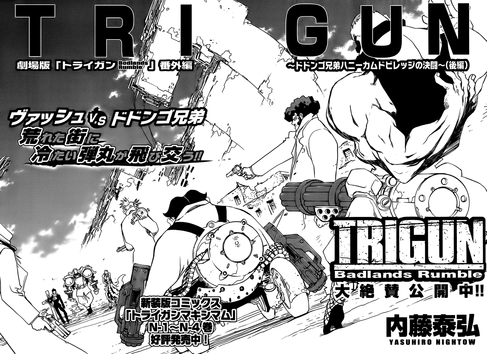 Trigun: Rising - Chapter 2: Badlands Rumble Part 2