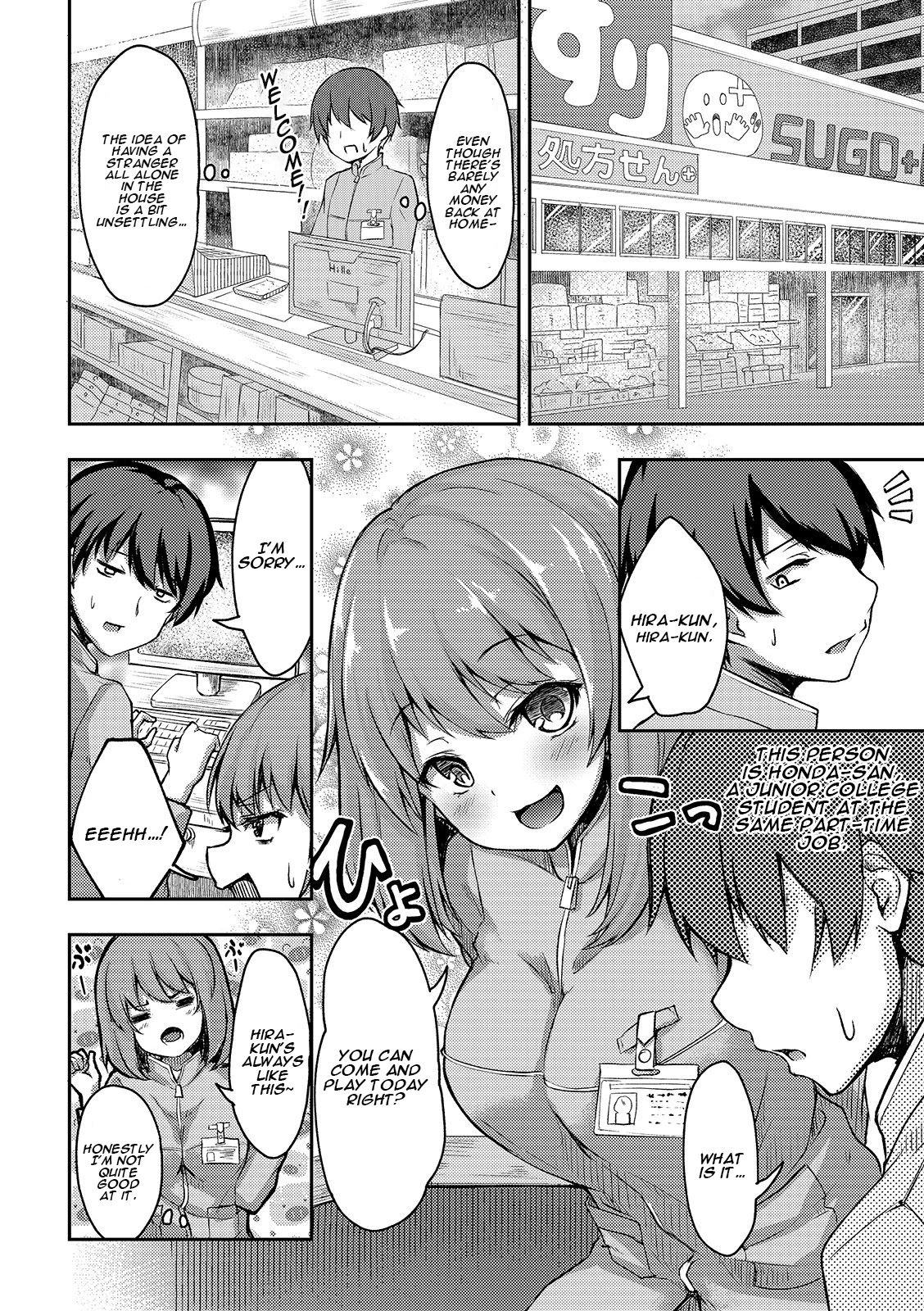 Kuudere Sugiru Mirai No Yome No Mendouna 7-Kakan - Chapter 1