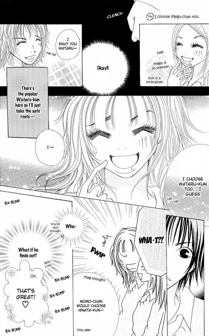 Hajimari No Kotoba - Vol.1 Chapter 1 : The Beginning Word