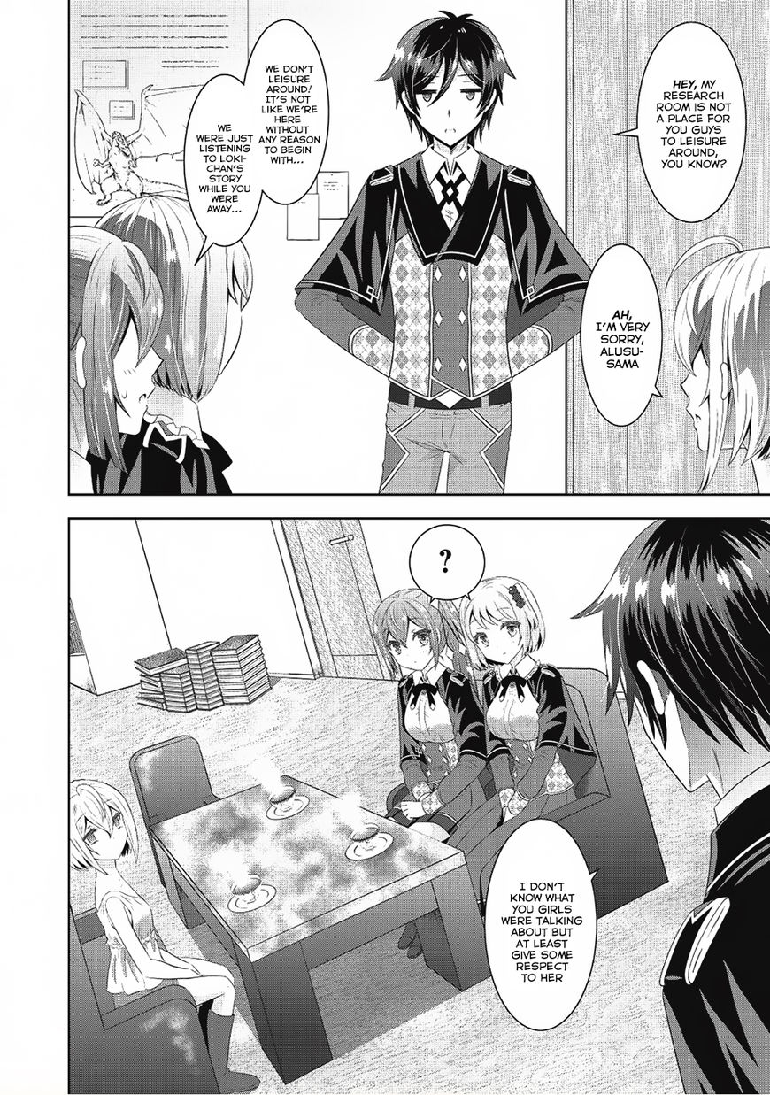 Saikyou Mahoushi No Inton Keikaku - Chapter 9 : Loki