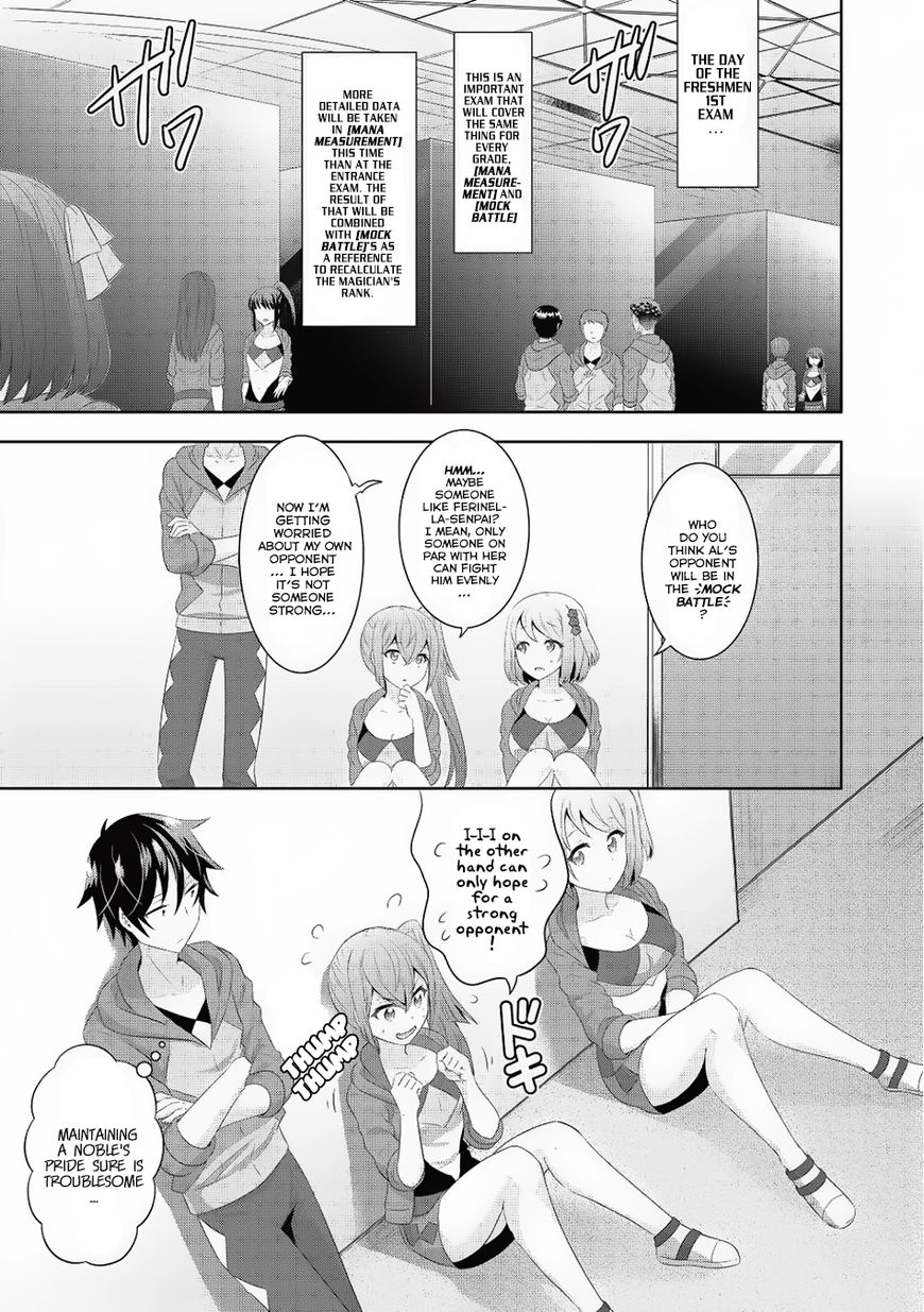 Saikyou Mahoushi No Inton Keikaku - Chapter 6