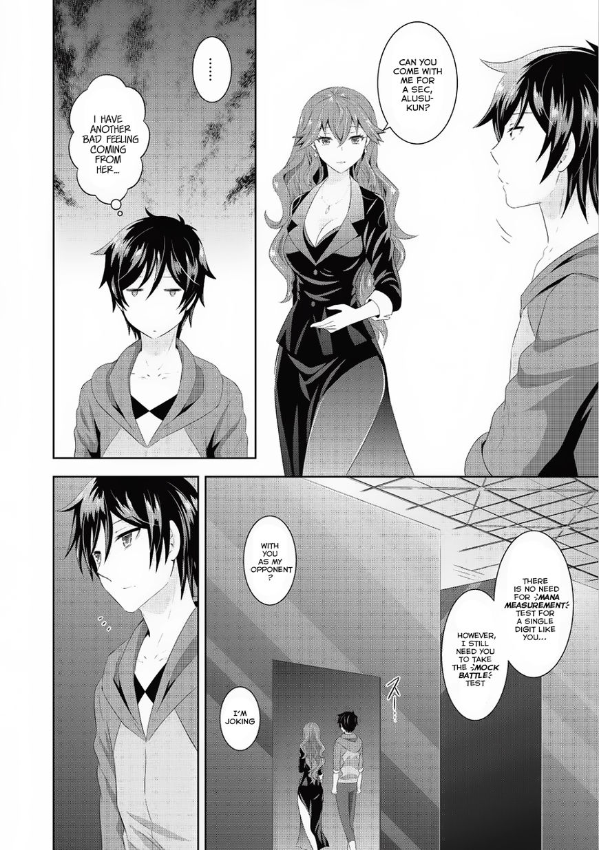 Saikyou Mahoushi No Inton Keikaku - Chapter 6