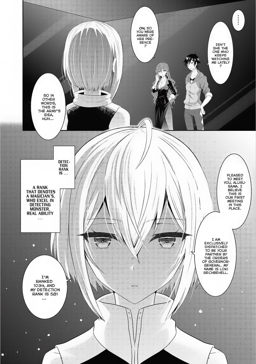 Saikyou Mahoushi No Inton Keikaku - Chapter 6