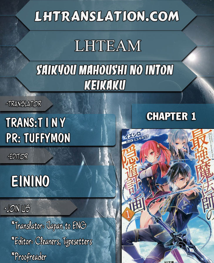 Saikyou Mahoushi No Inton Keikaku - Chapter 1