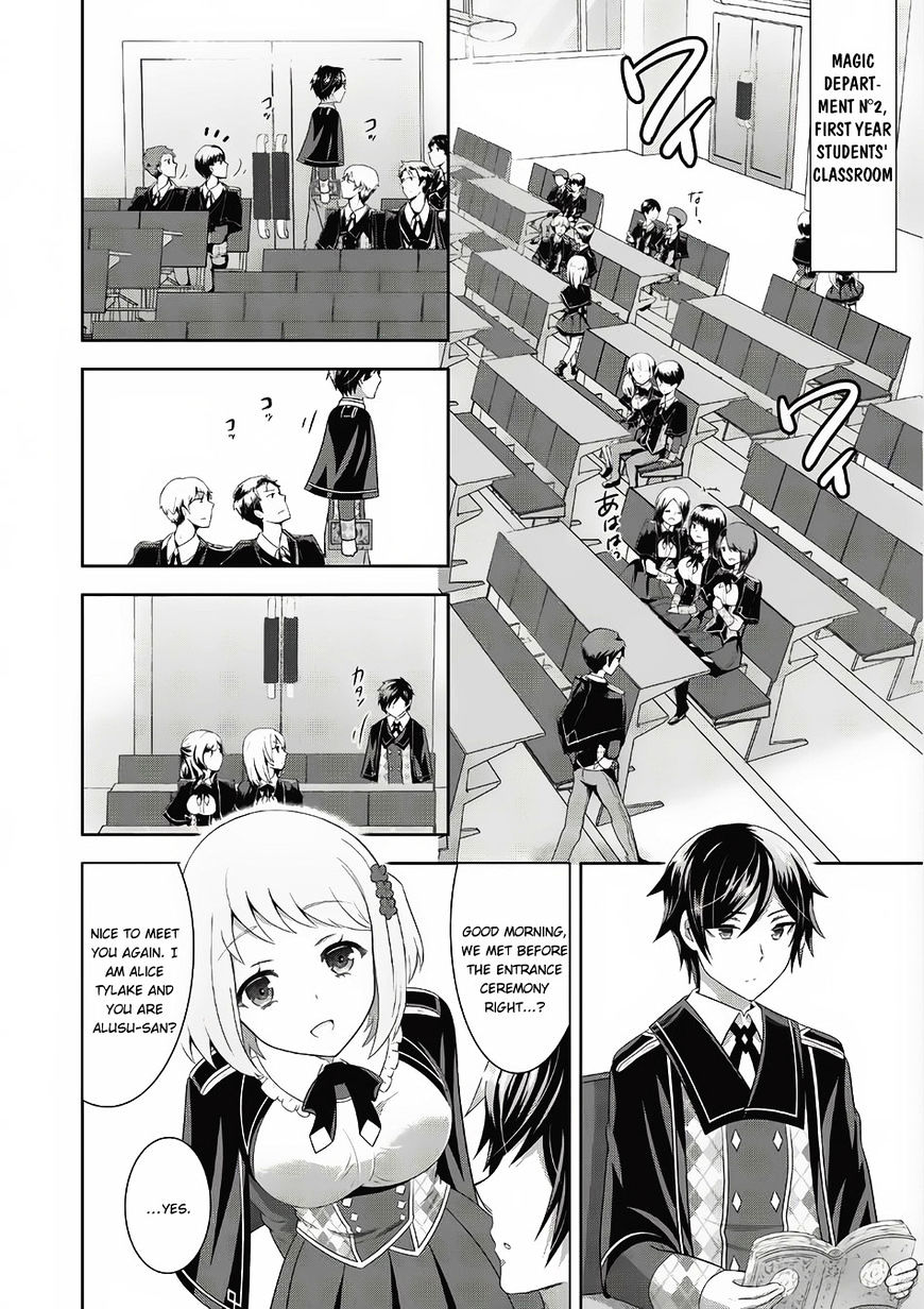 Saikyou Mahoushi No Inton Keikaku - Chapter 2