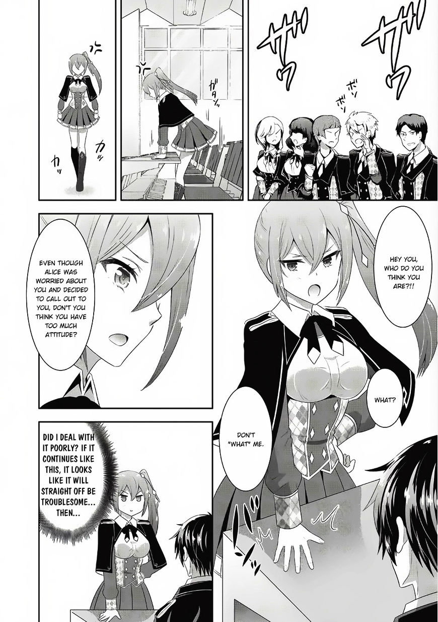 Saikyou Mahoushi No Inton Keikaku - Chapter 2