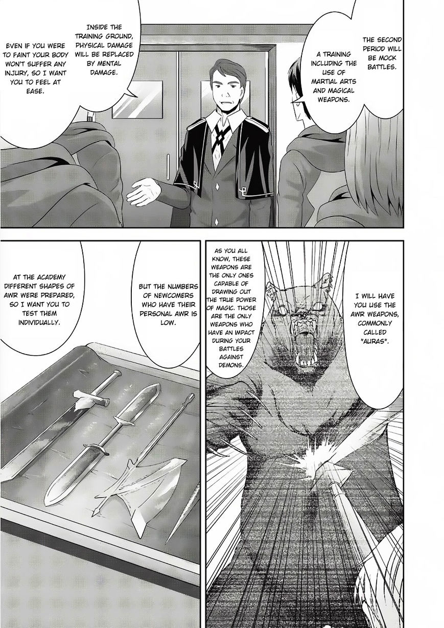 Saikyou Mahoushi No Inton Keikaku - Chapter 2