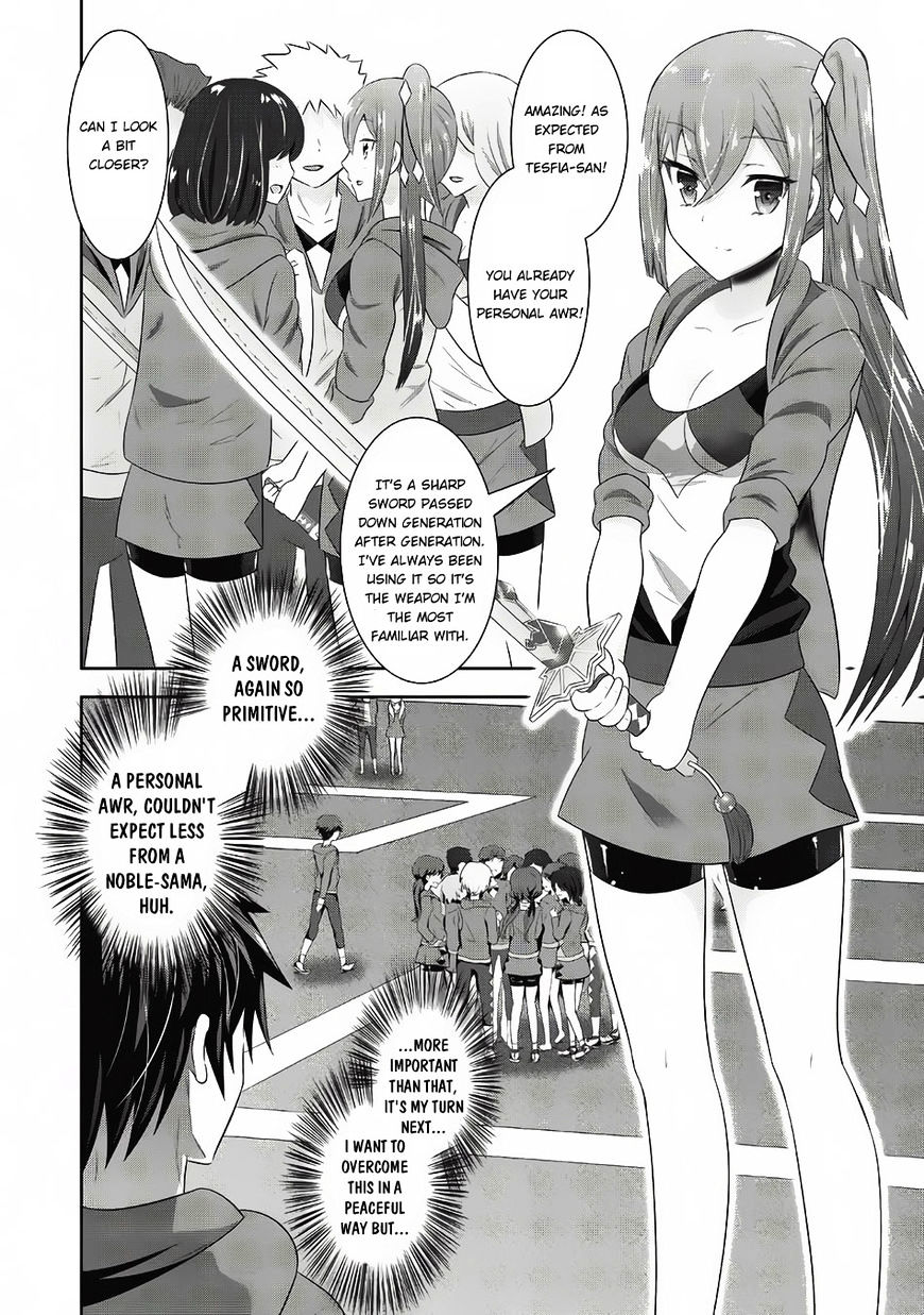 Saikyou Mahoushi No Inton Keikaku - Chapter 2