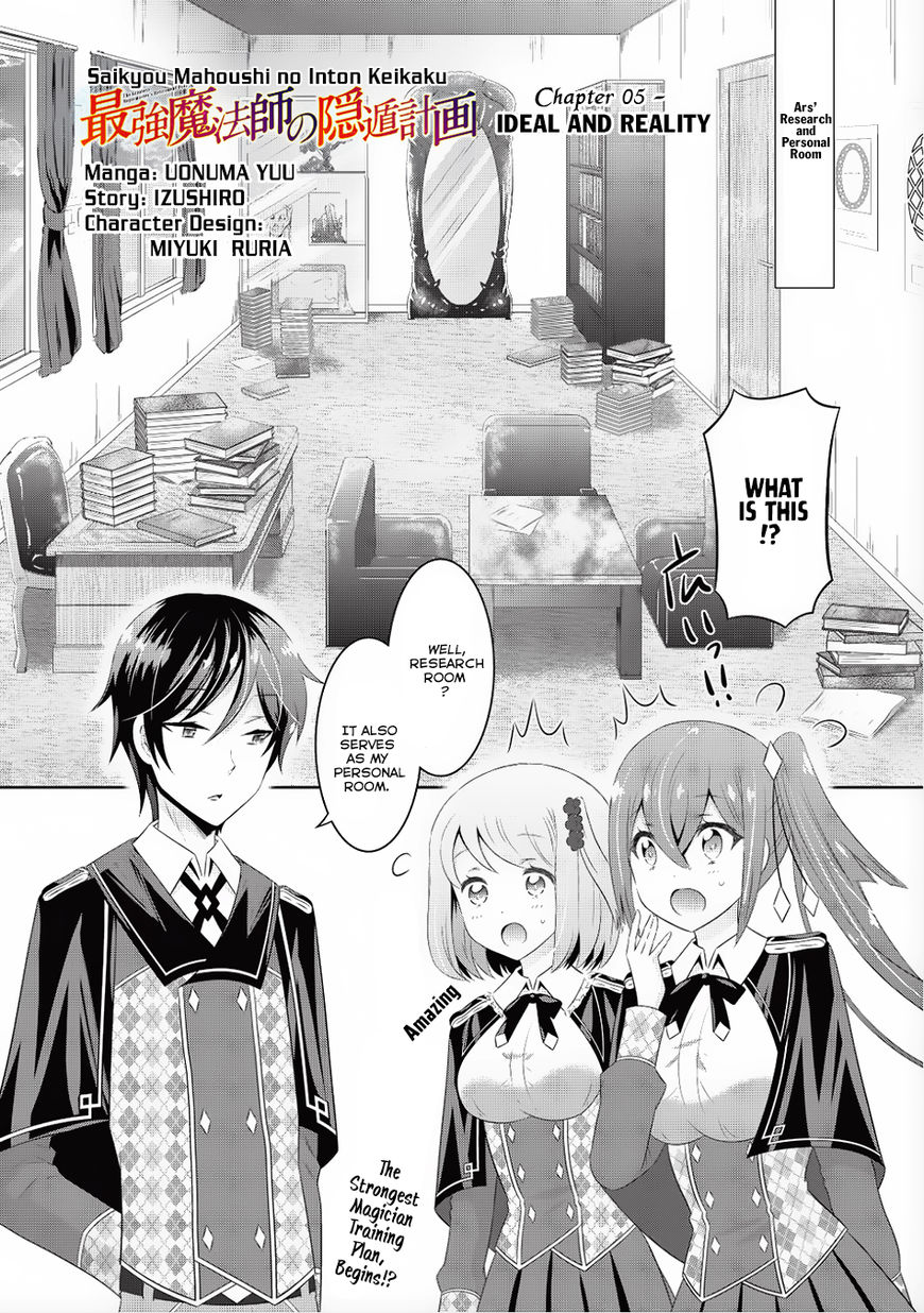 Saikyou Mahoushi No Inton Keikaku - Chapter 5