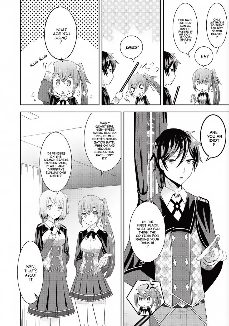 Saikyou Mahoushi No Inton Keikaku - Chapter 5