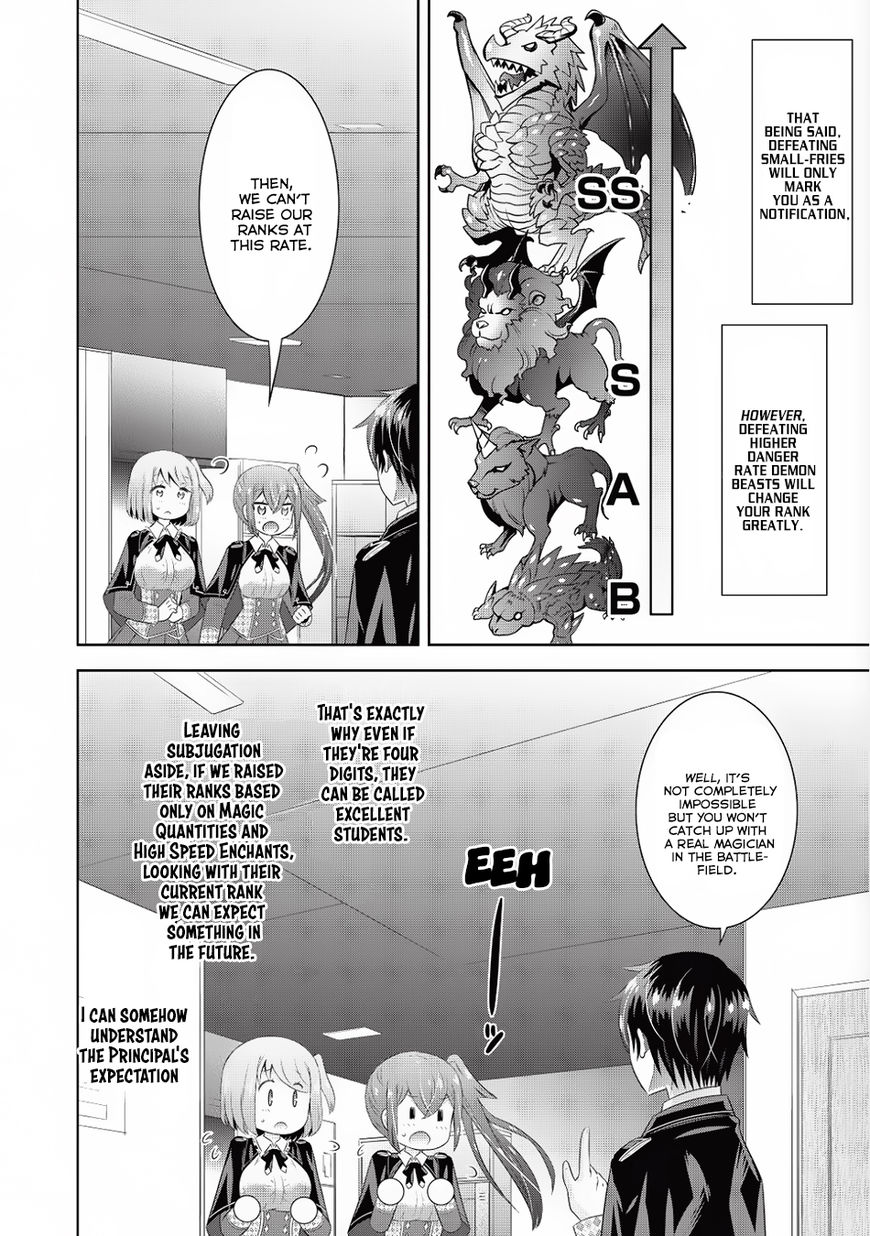 Saikyou Mahoushi No Inton Keikaku - Chapter 5