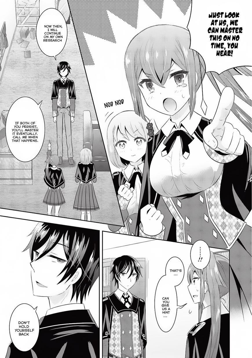 Saikyou Mahoushi No Inton Keikaku - Chapter 5