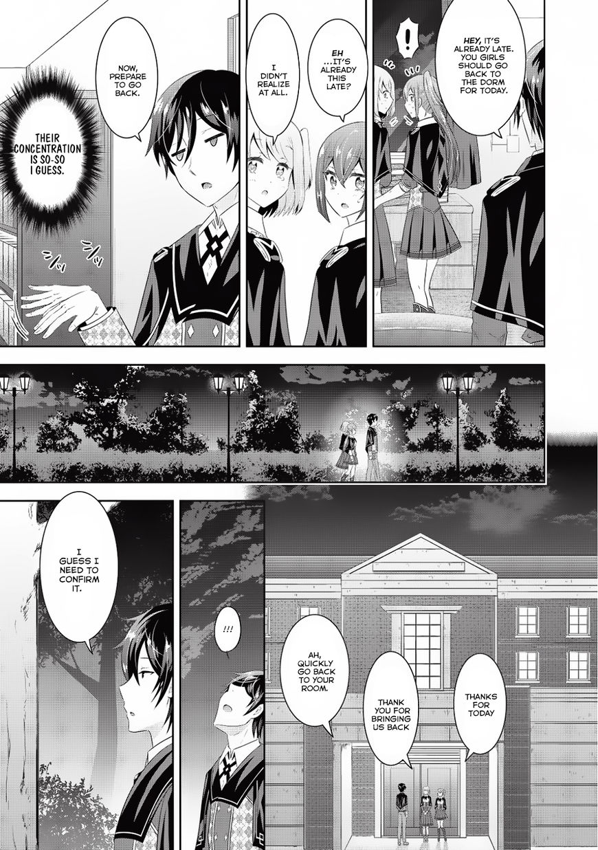 Saikyou Mahoushi No Inton Keikaku - Chapter 5