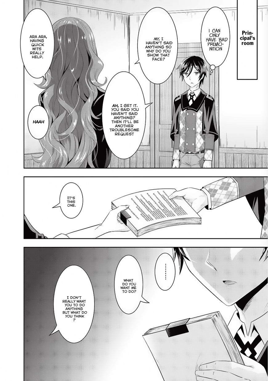 Saikyou Mahoushi No Inton Keikaku - Chapter 5