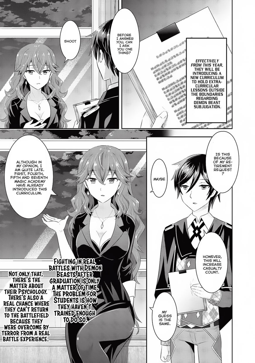 Saikyou Mahoushi No Inton Keikaku - Chapter 5