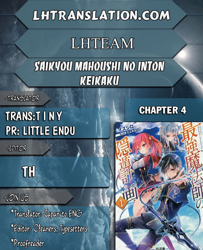 Saikyou Mahoushi No Inton Keikaku - Chapter 4