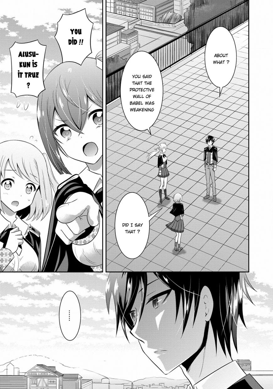 Saikyou Mahoushi No Inton Keikaku - Chapter 4