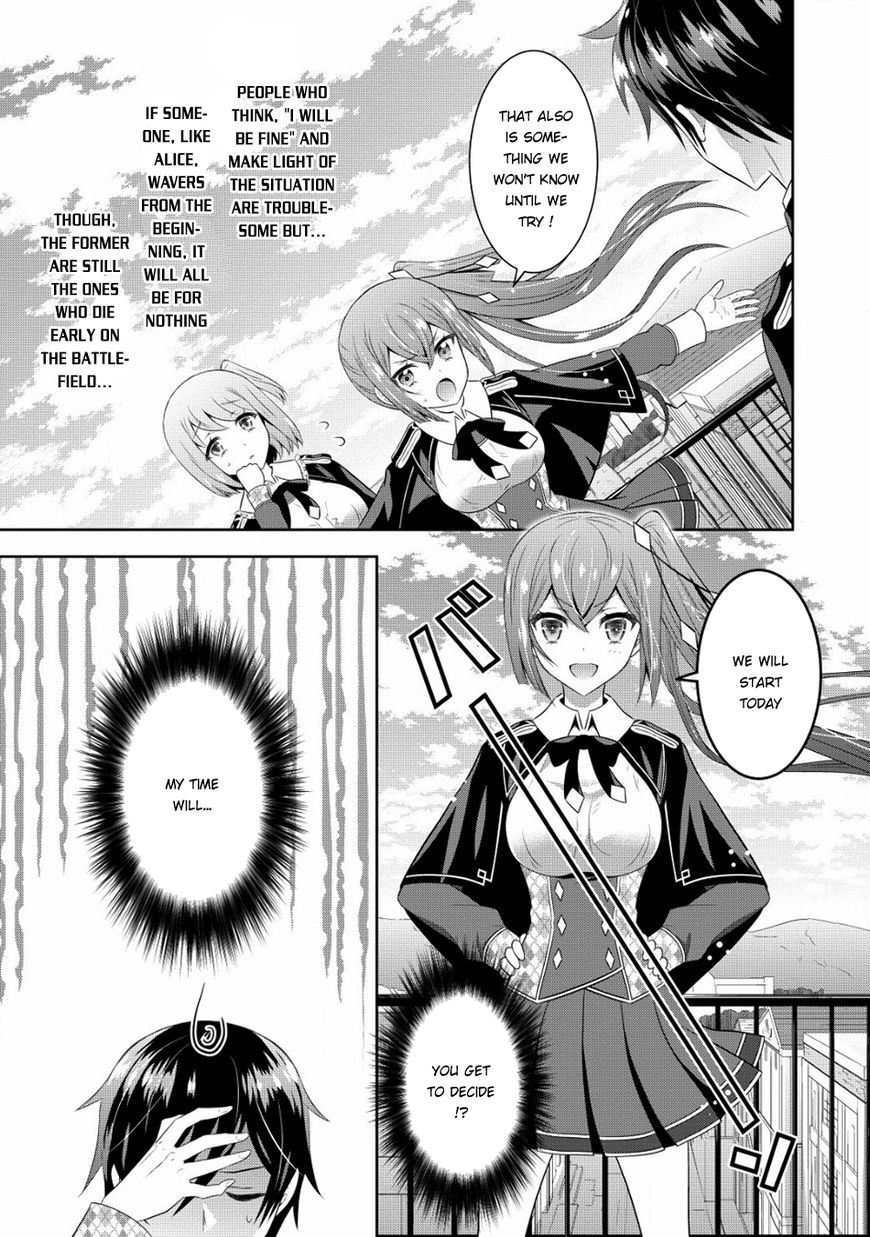 Saikyou Mahoushi No Inton Keikaku - Chapter 4