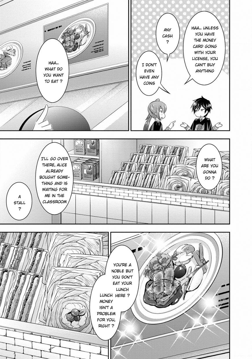 Saikyou Mahoushi No Inton Keikaku - Chapter 4