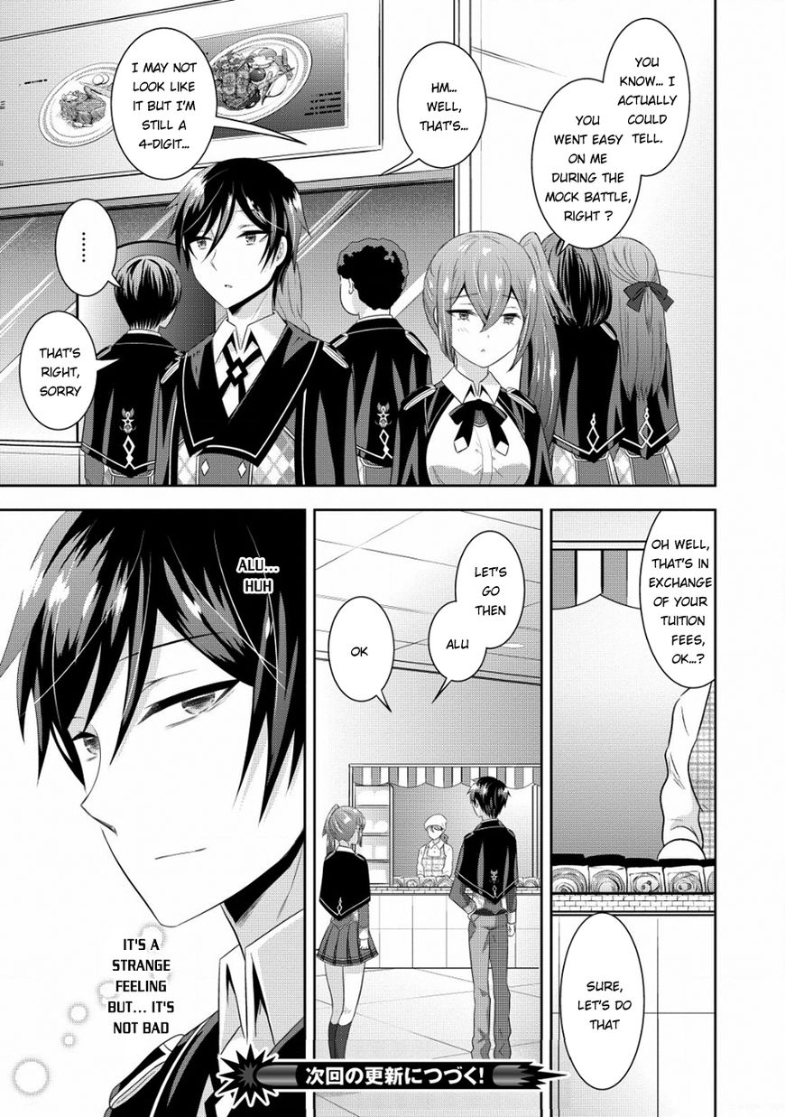 Saikyou Mahoushi No Inton Keikaku - Chapter 4