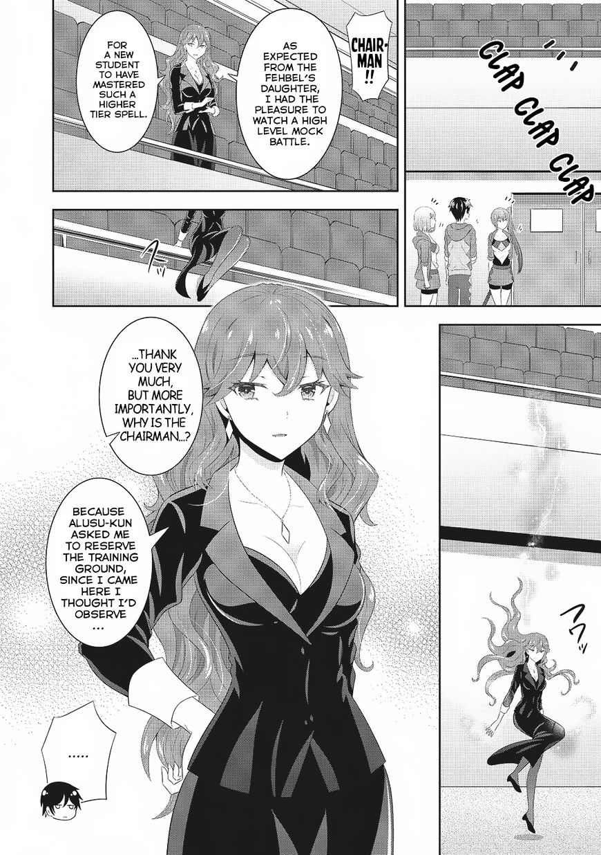 Saikyou Mahoushi No Inton Keikaku - Chapter 3