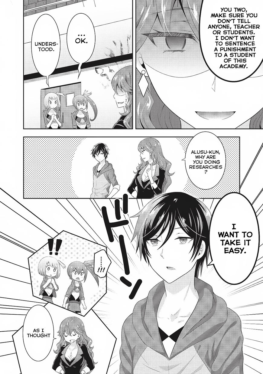 Saikyou Mahoushi No Inton Keikaku - Chapter 3