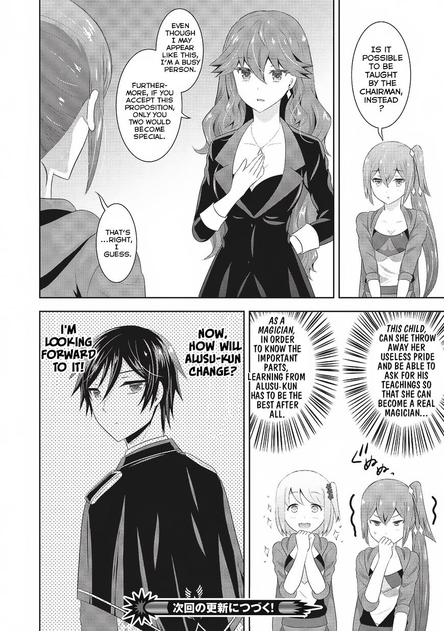 Saikyou Mahoushi No Inton Keikaku - Chapter 3