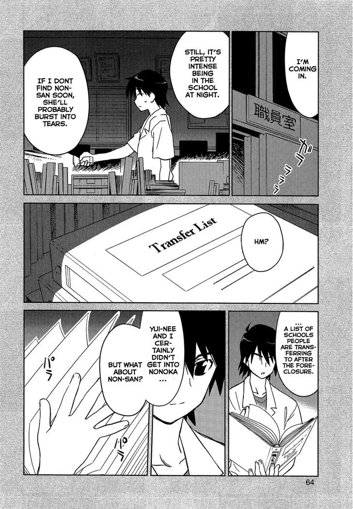 Yotsunoha - Vol.1 Chapter 3