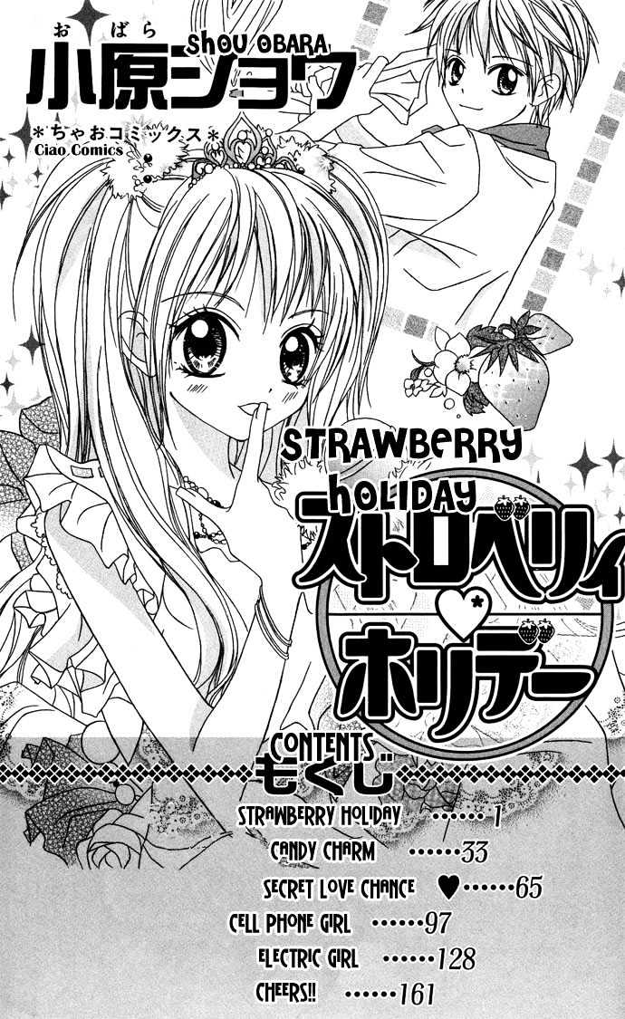 Strawberry Holiday - Vol.1 Chapter 1