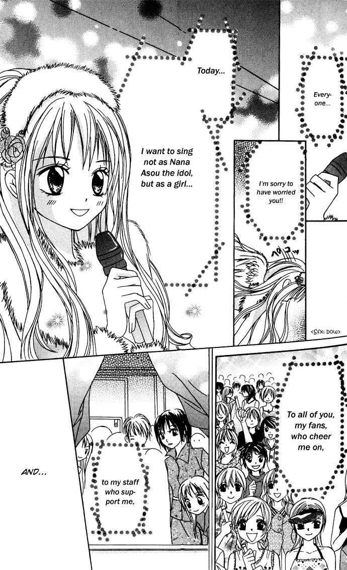 Strawberry Holiday - Vol.1 Chapter 1