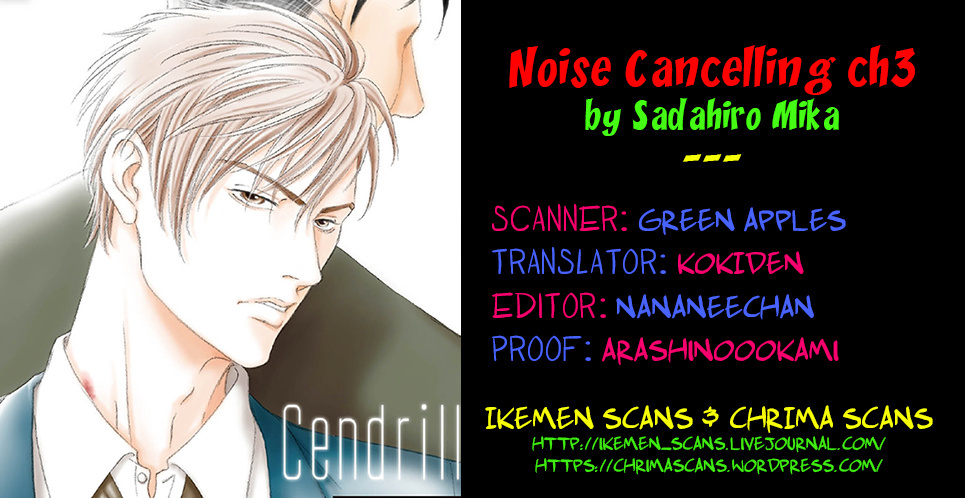 Noise Cancelling - Vol.1 Chapter 3