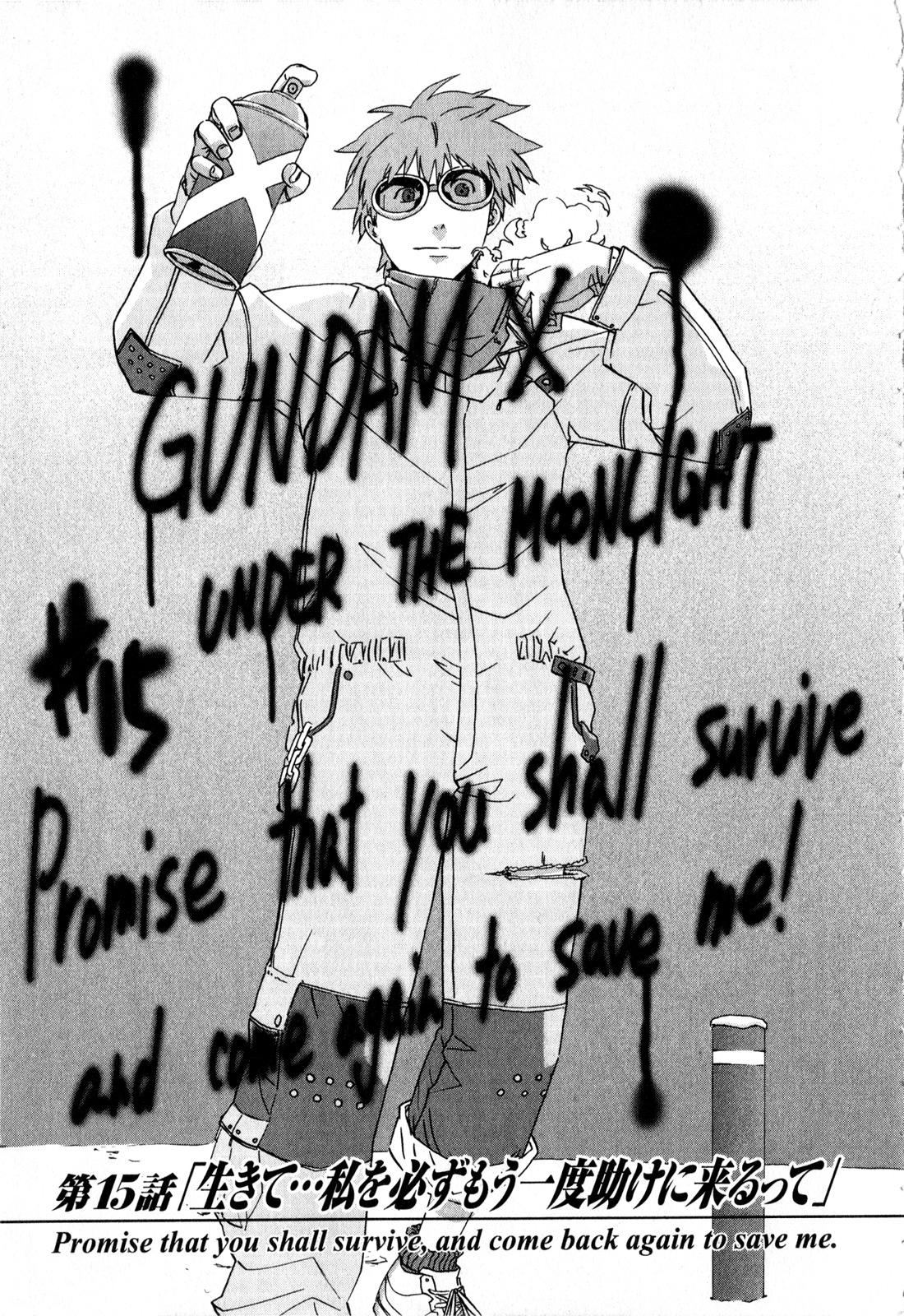 Gundam X: Under The Moonlight - Chapter 15 : Live On… Promise That You'll Come Back And Save Me Again