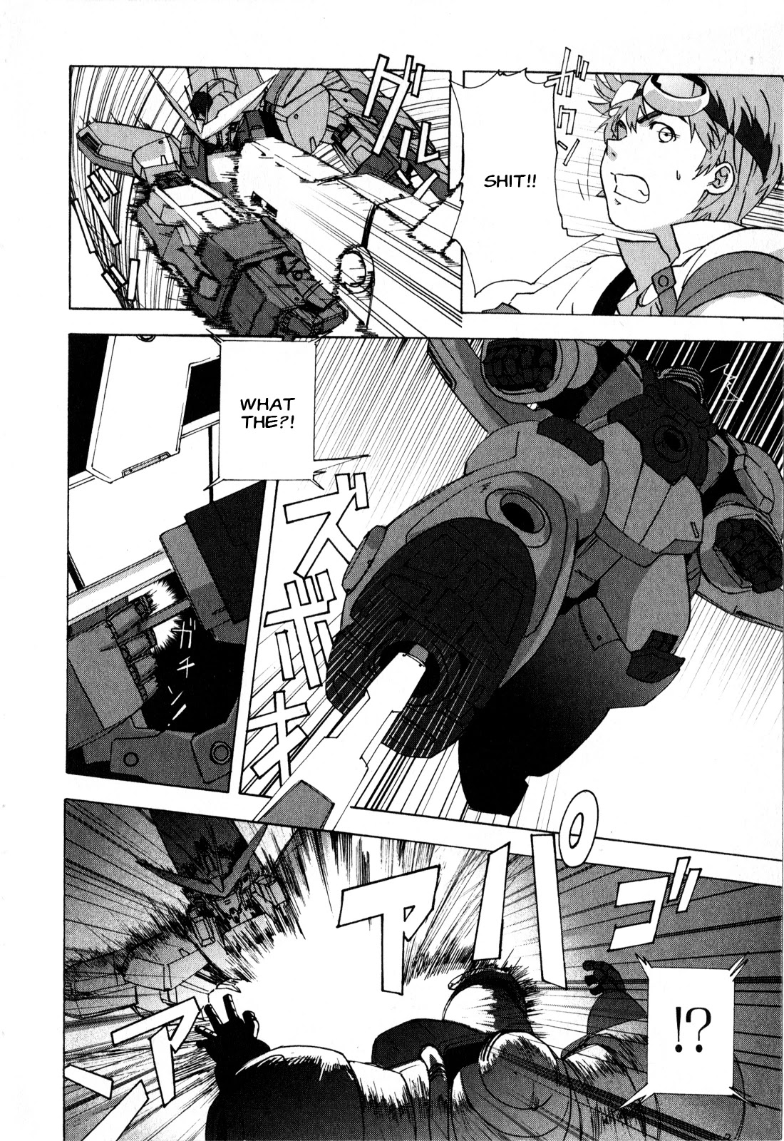 Gundam X: Under The Moonlight - Chapter 12: I’m Envious