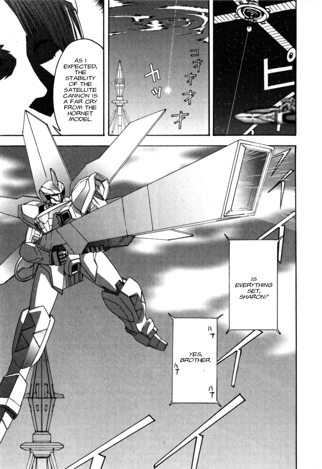 Gundam X: Under The Moonlight - Chapter 21: My Mission Is To Correct This Corrupted World