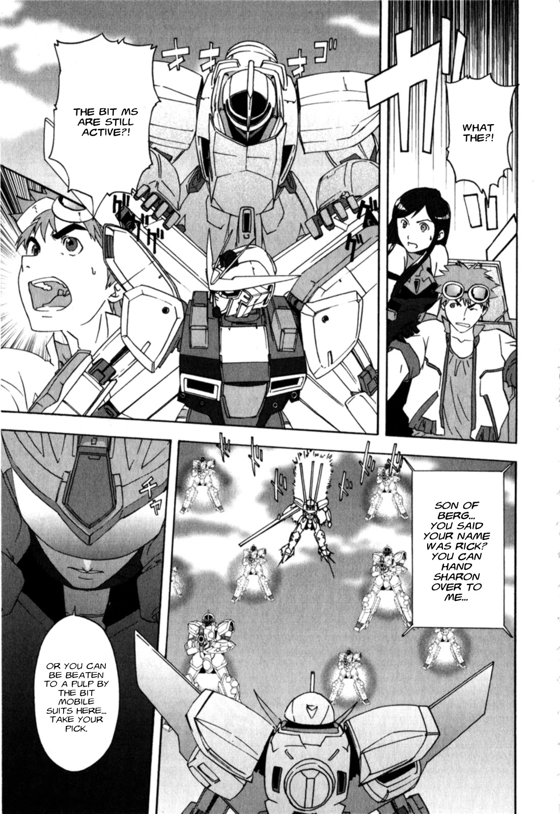 Gundam X: Under The Moonlight - Chapter 22: Under The Moonlight [End]