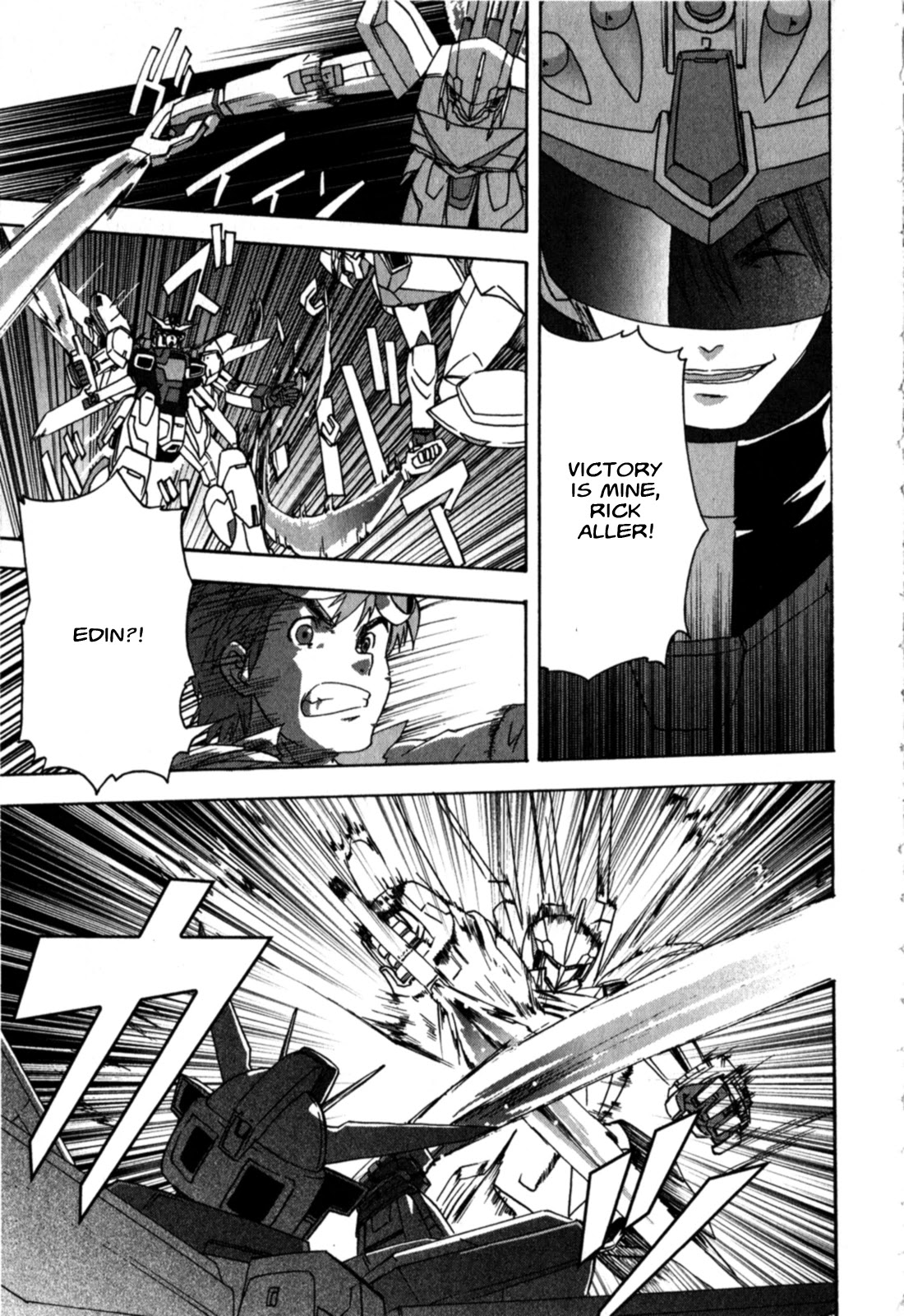 Gundam X: Under The Moonlight - Chapter 22: Under The Moonlight [End]