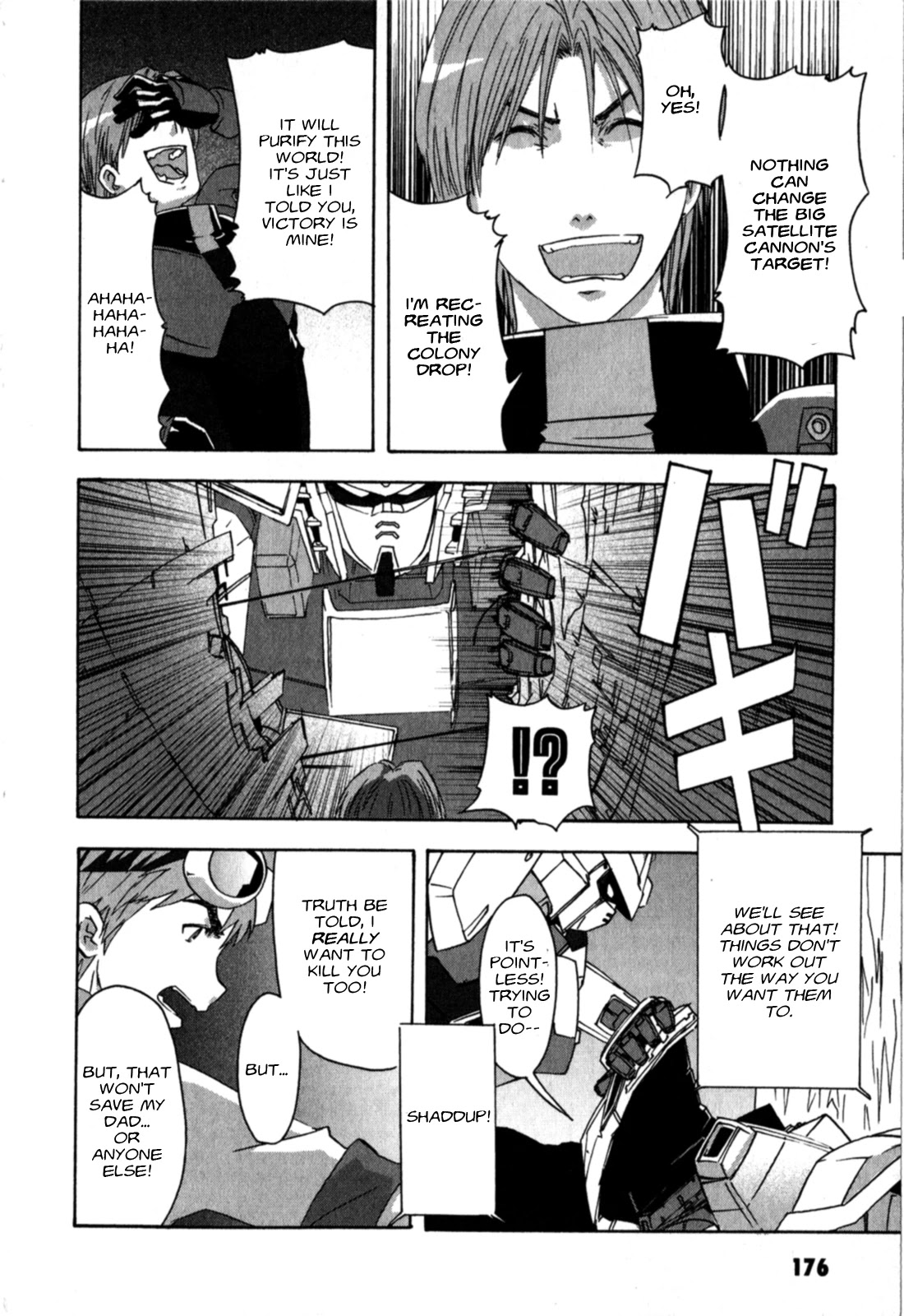 Gundam X: Under The Moonlight - Chapter 22: Under The Moonlight [End]