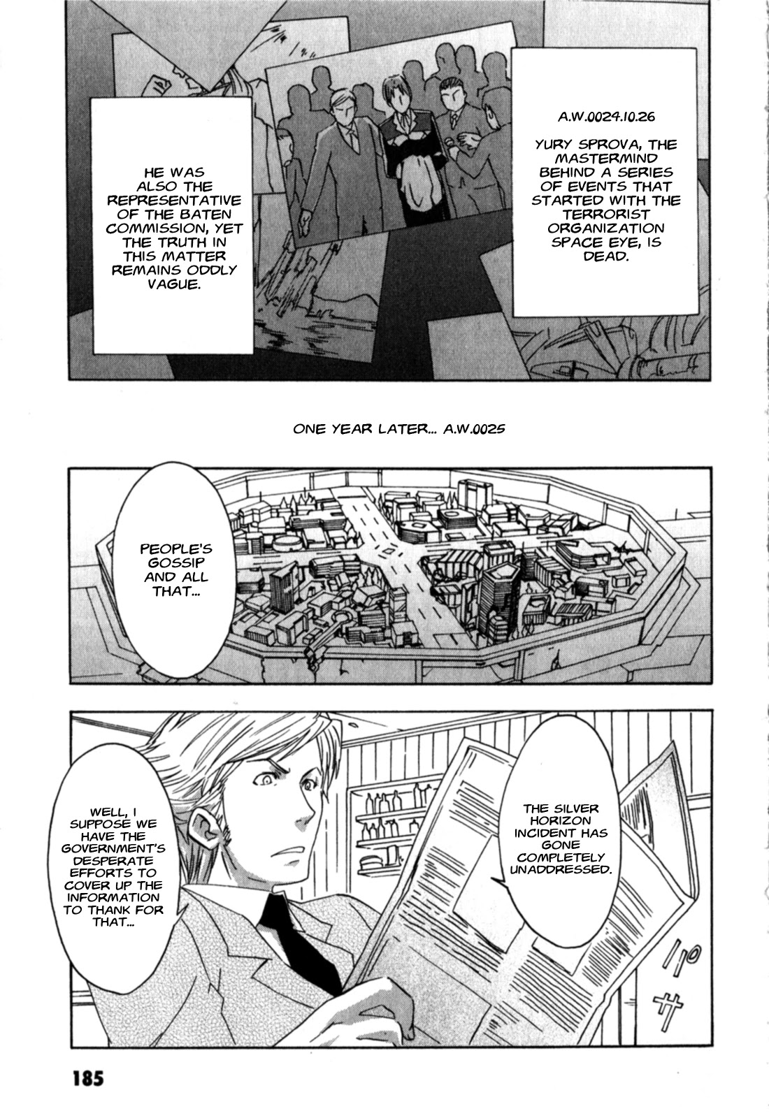 Gundam X: Under The Moonlight - Chapter 22: Under The Moonlight [End]