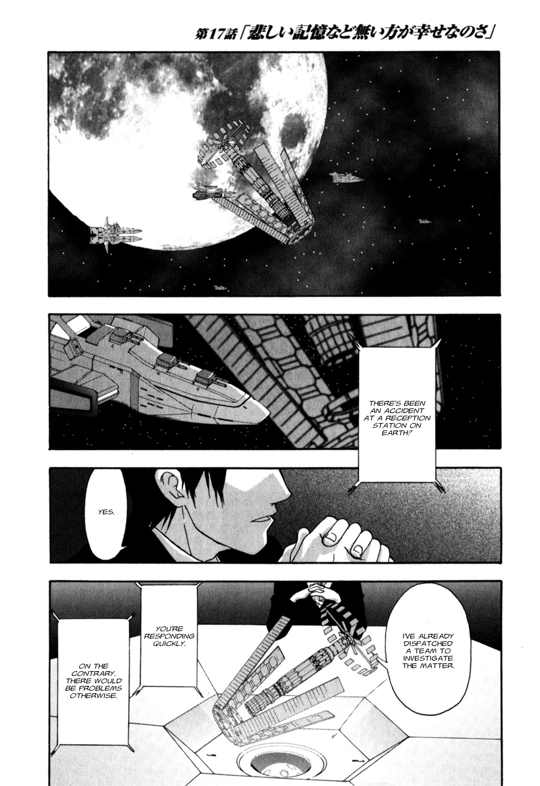 Gundam X: Under The Moonlight - Chapter 17: It's Better To Forget Miserable Memories