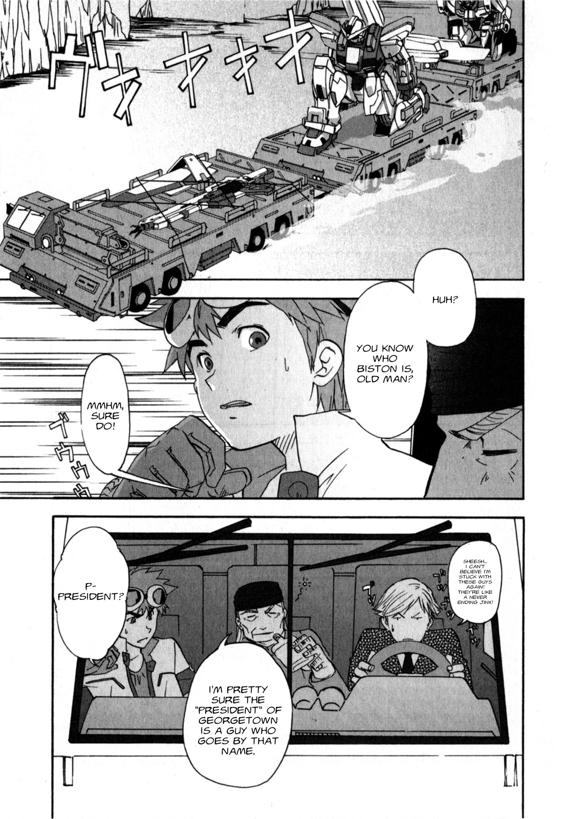 Gundam X: Under The Moonlight - Chapter 17: It's Better To Forget Miserable Memories