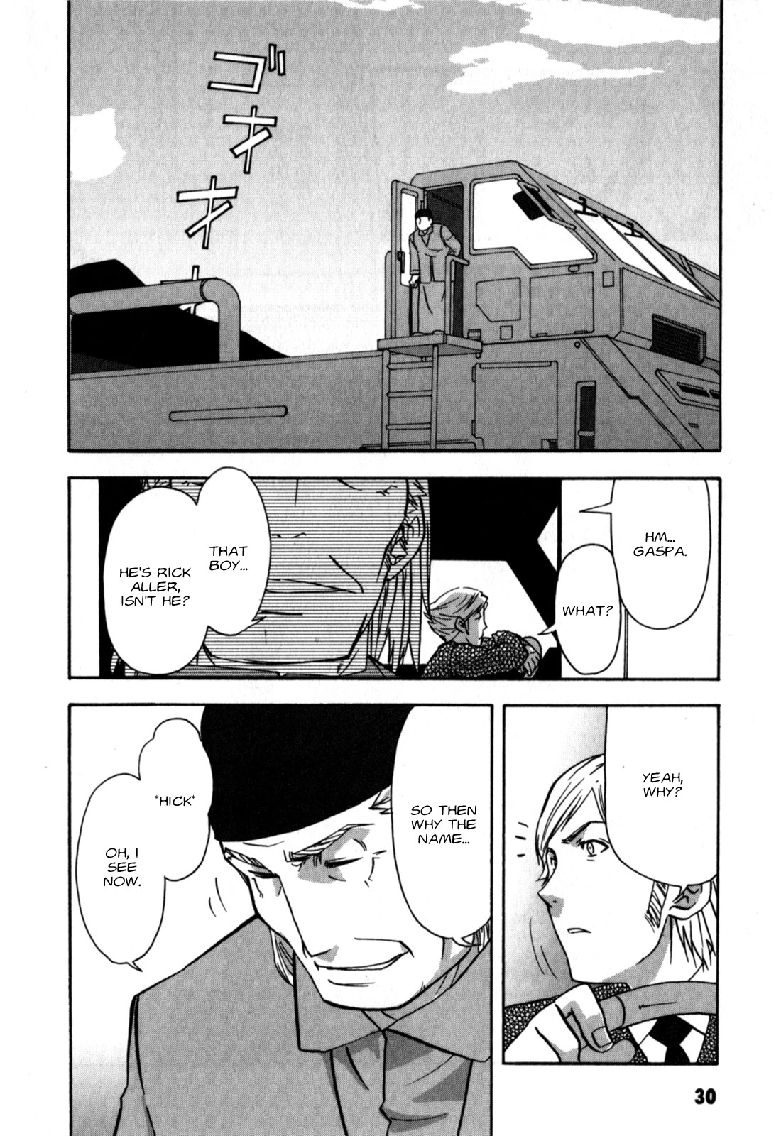 Gundam X: Under The Moonlight - Chapter 17: It's Better To Forget Miserable Memories