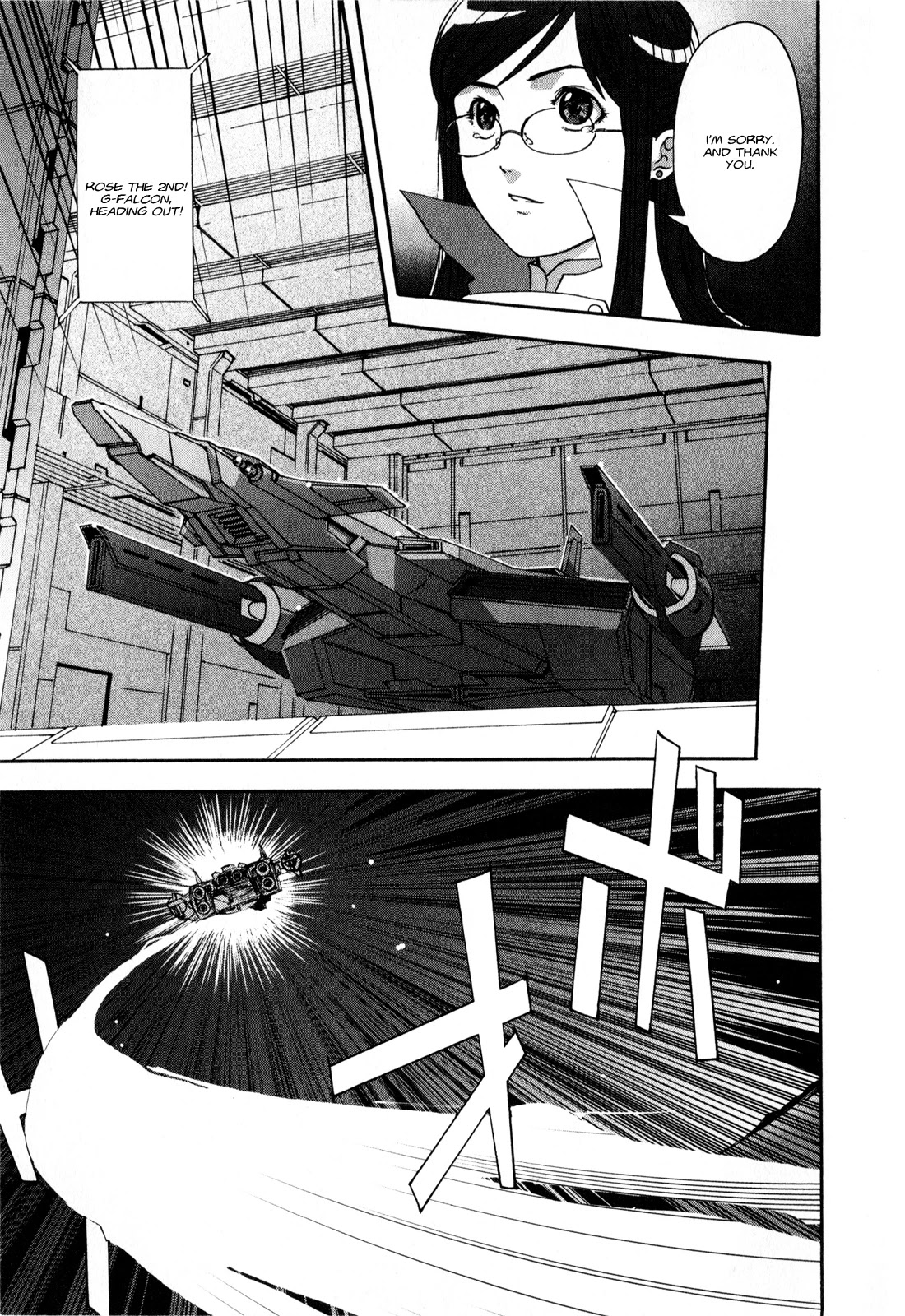 Gundam X: Under The Moonlight - Chapter 13: Don’t Be Regretful, Newtype