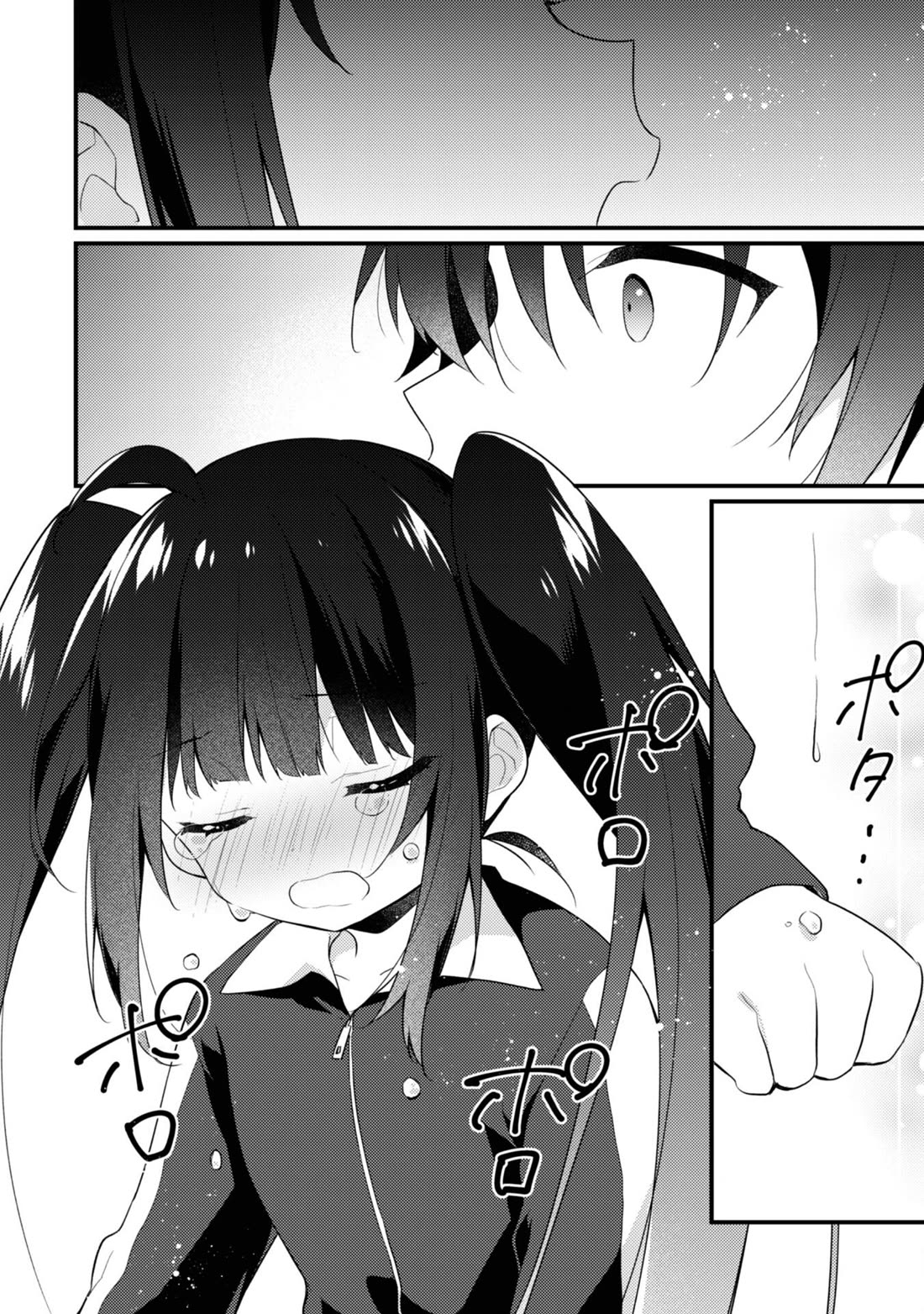 Shimotsuki-San Likes The Mob ~This Shy Girl Is Only Sweet Towards Me~ - Chapter 15