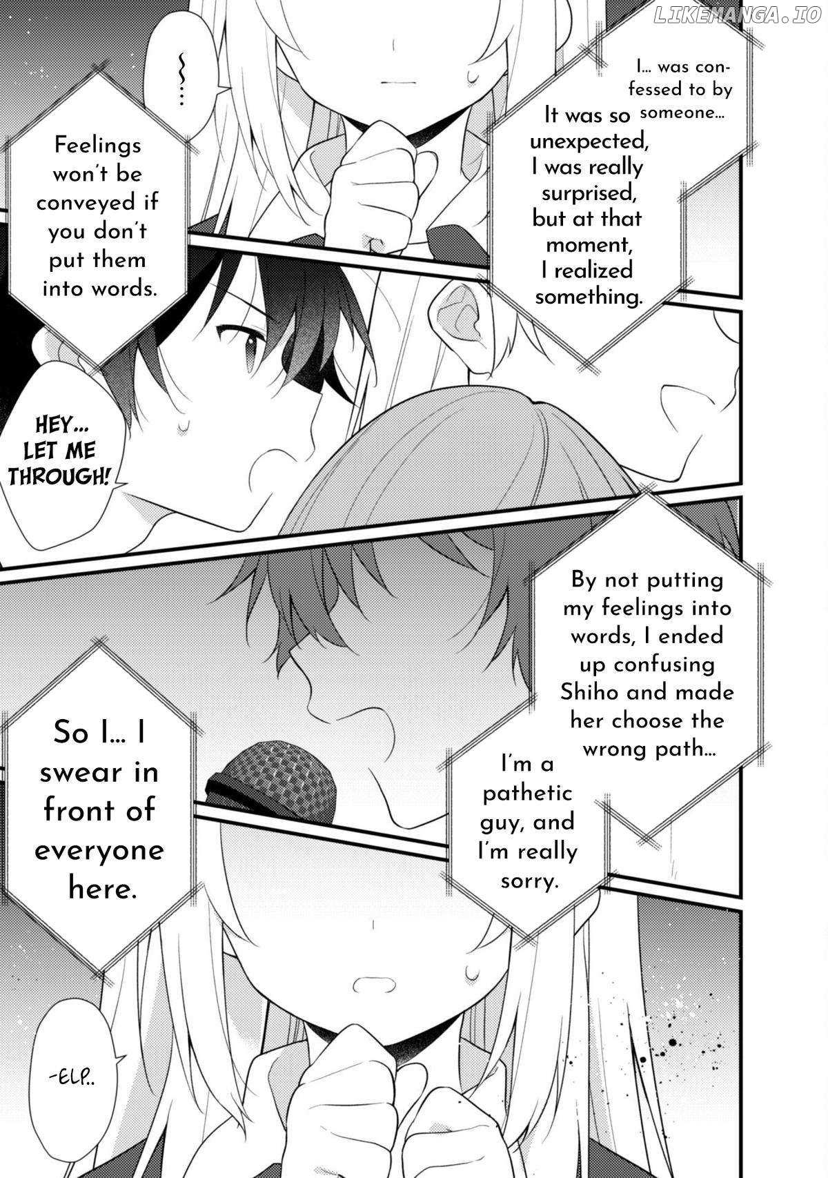 Shimotsuki-San Likes The Mob ~This Shy Girl Is Only Sweet Towards Me~ - Chapter 16.1