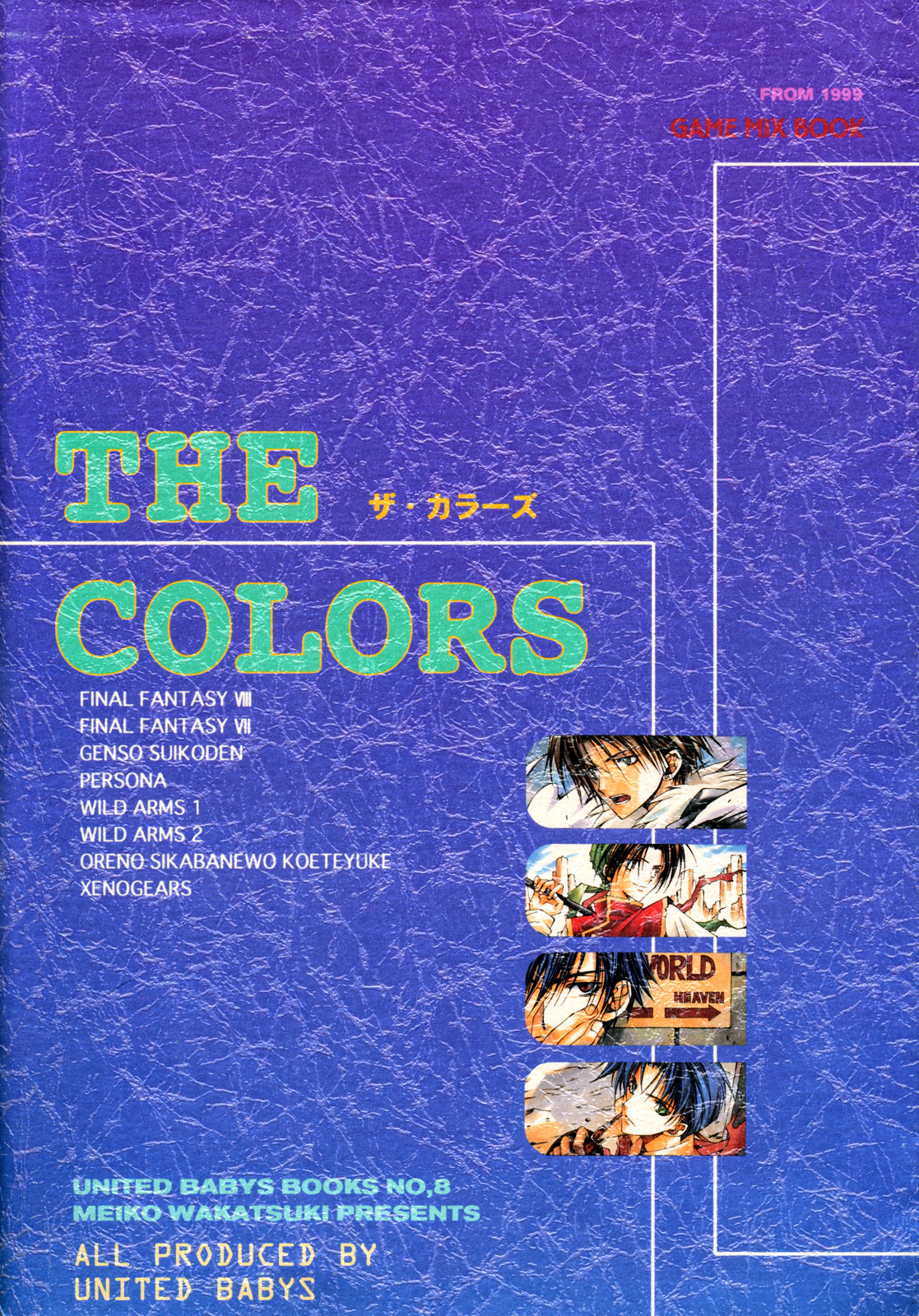 The Colors - Vol.1 Chapter 8 : Wild Arms I - 'Faith' [End]