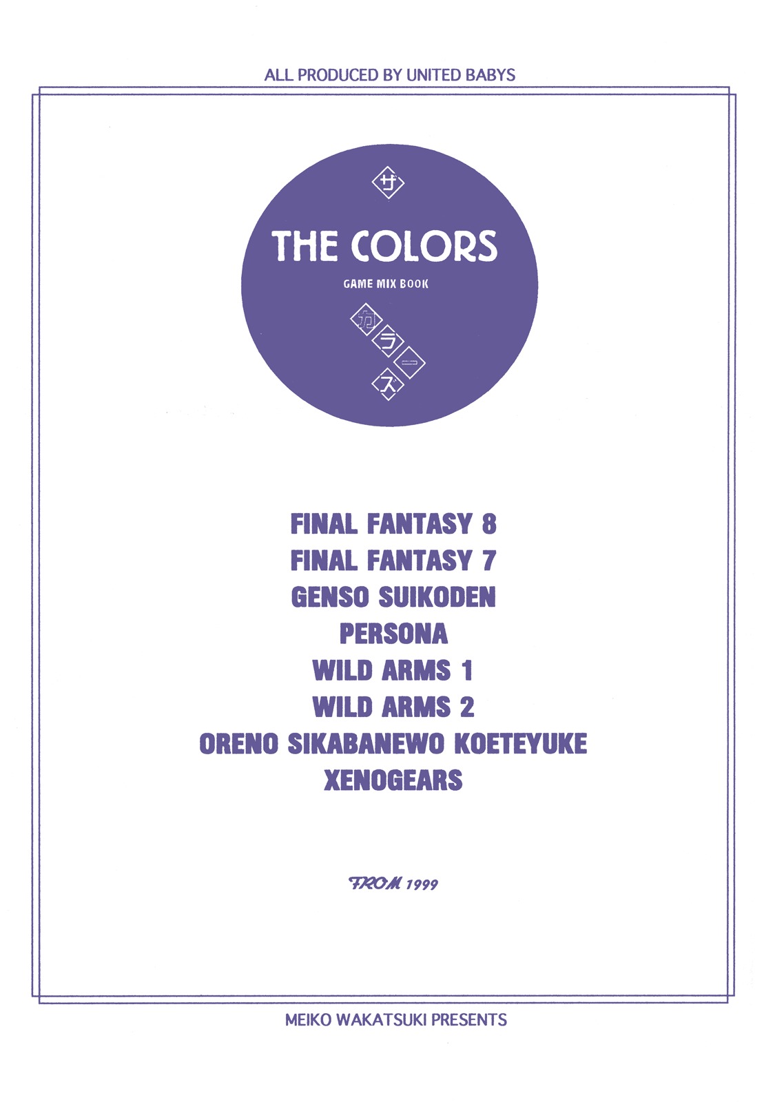 The Colors - Vol.1 Chapter 1 : Final Fantasy Viii - 'Transformation'