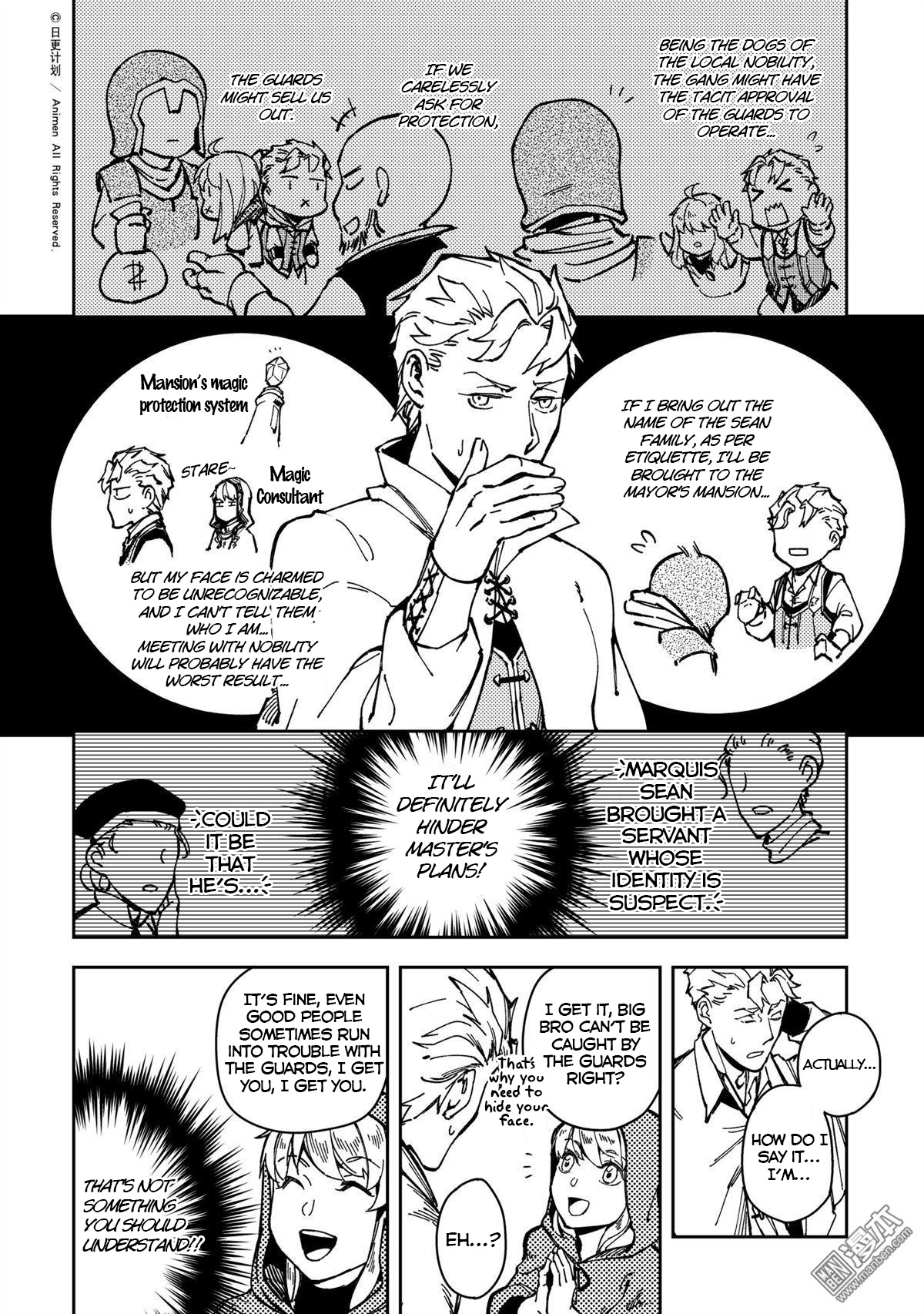 Retired Heroes - Chapter 32: A Family Vacation(3)