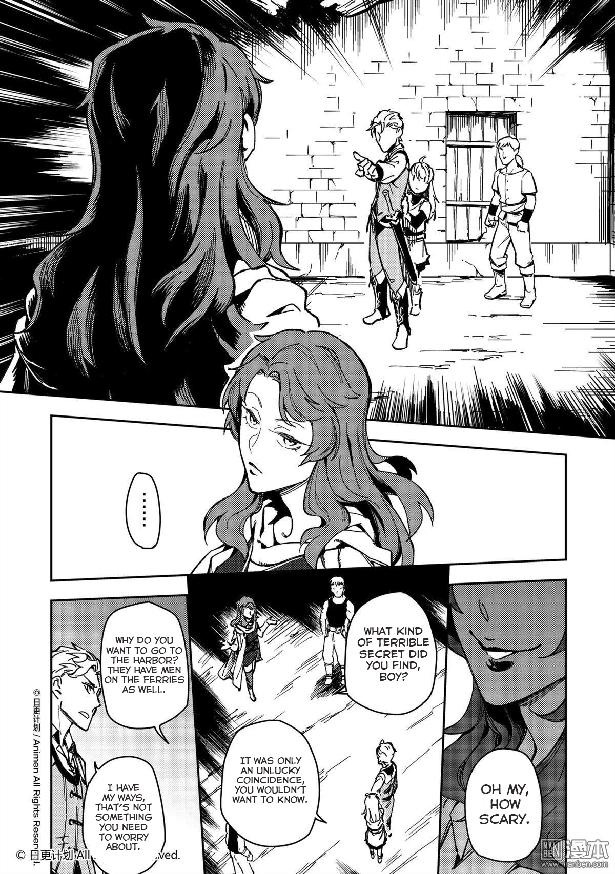 Retired Heroes - Chapter 33: A Family Vacation(4)