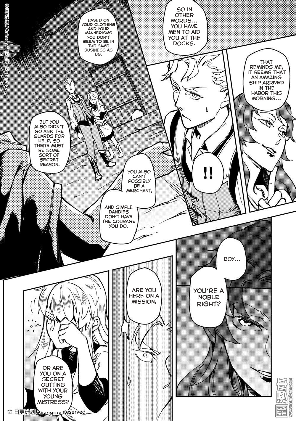 Retired Heroes - Chapter 33: A Family Vacation(4)