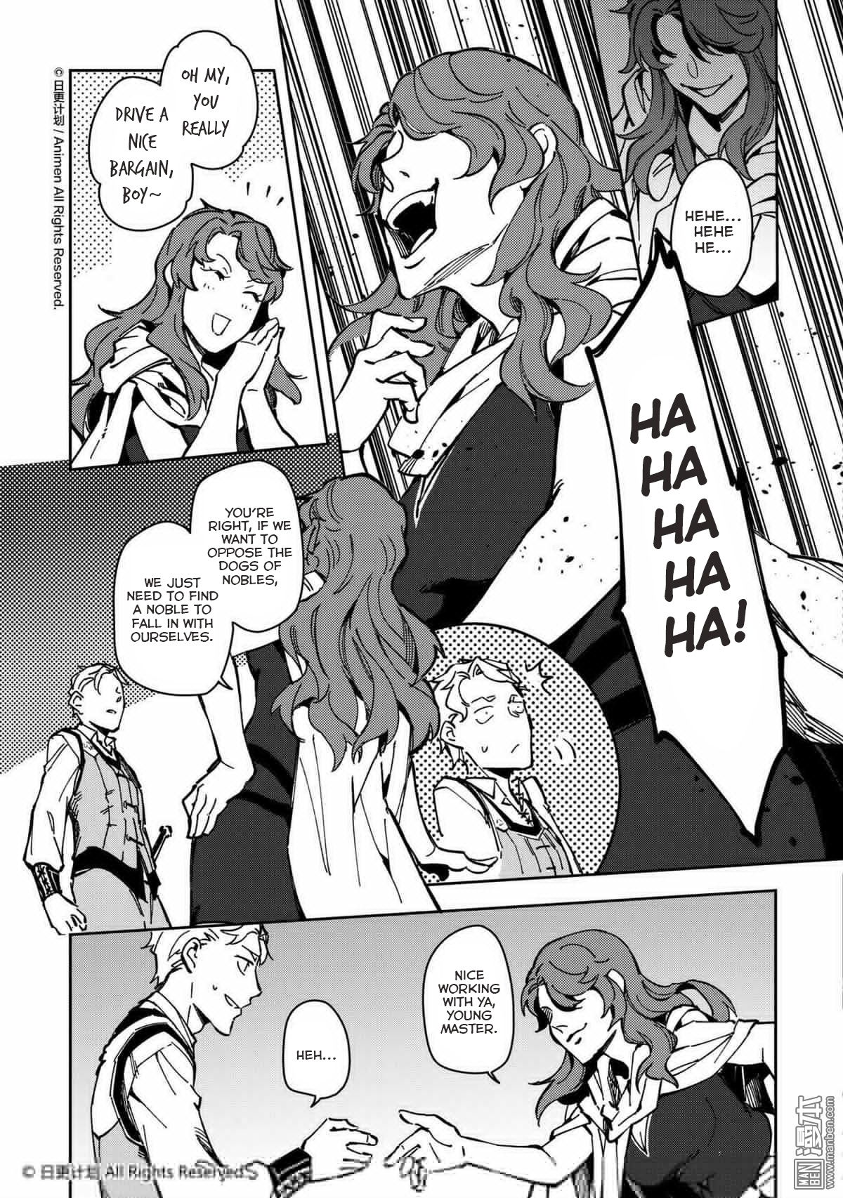 Retired Heroes - Chapter 33: A Family Vacation(4)